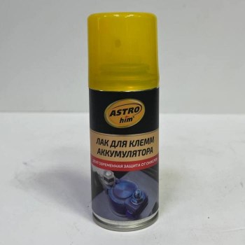 лак для клемм аккумулятора